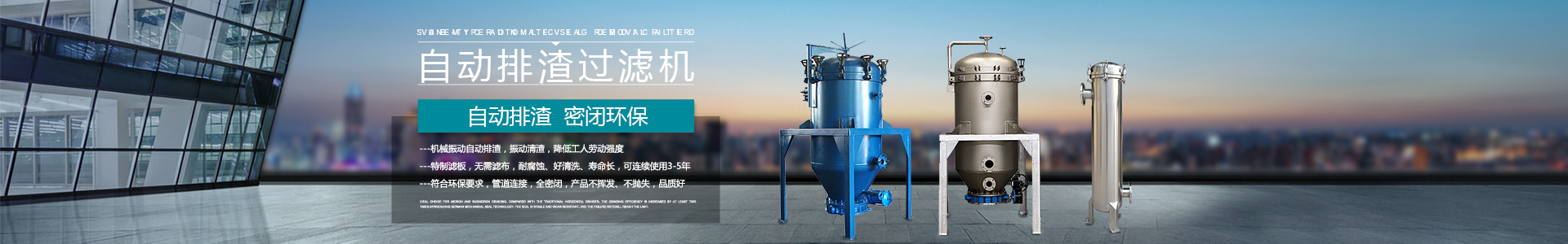 新乡市德诚机电制造有限公司