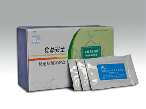 HG202-KLTL1 組織樣品中(zhōng)克倫特羅快速檢測試劑盒