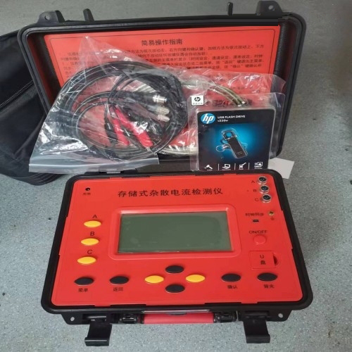DT307-089 雜散電(diàn)流測試儀