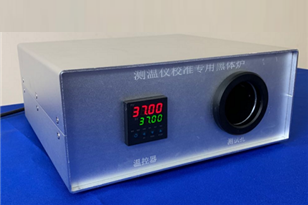 JC511-KNE-1 黑體(tǐ)爐紅外測溫儀校準儀