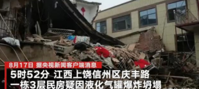 燃氣、瓦斯和液化氣洩漏爆炸事故，分(fēn)别用(yòng)什麽傳感器提前預警？(圖3)