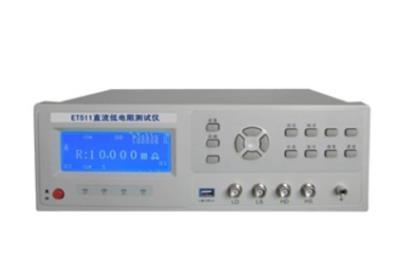 DT310-T511 直流低電(diàn)阻測試儀 