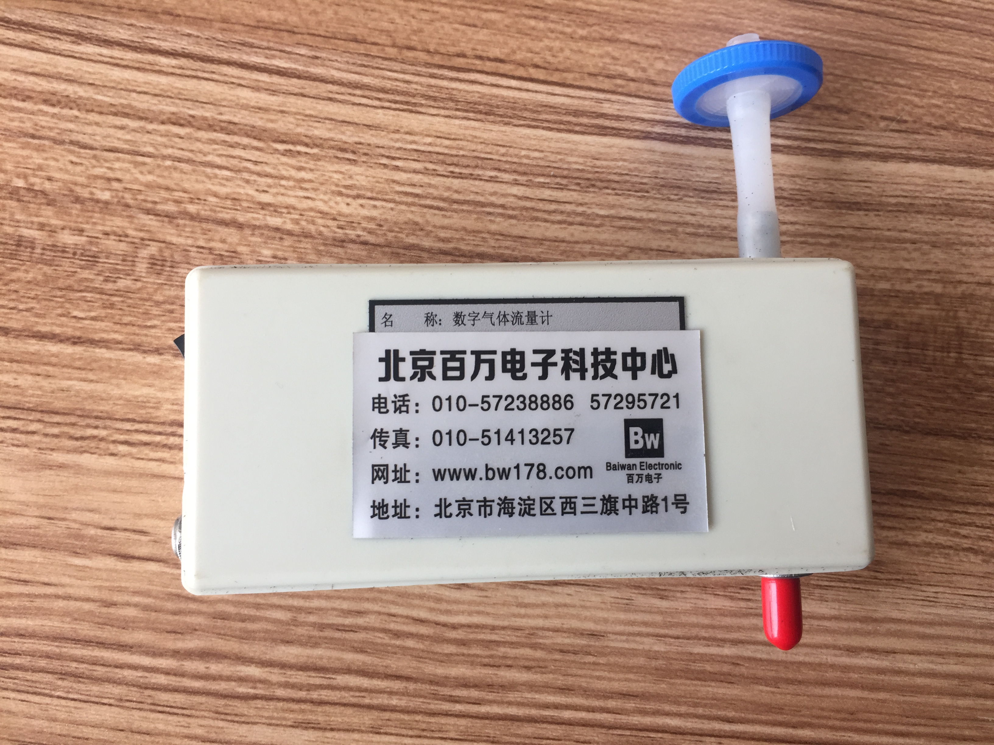 QT104-BSY 數字氣體(tǐ)流量計 
