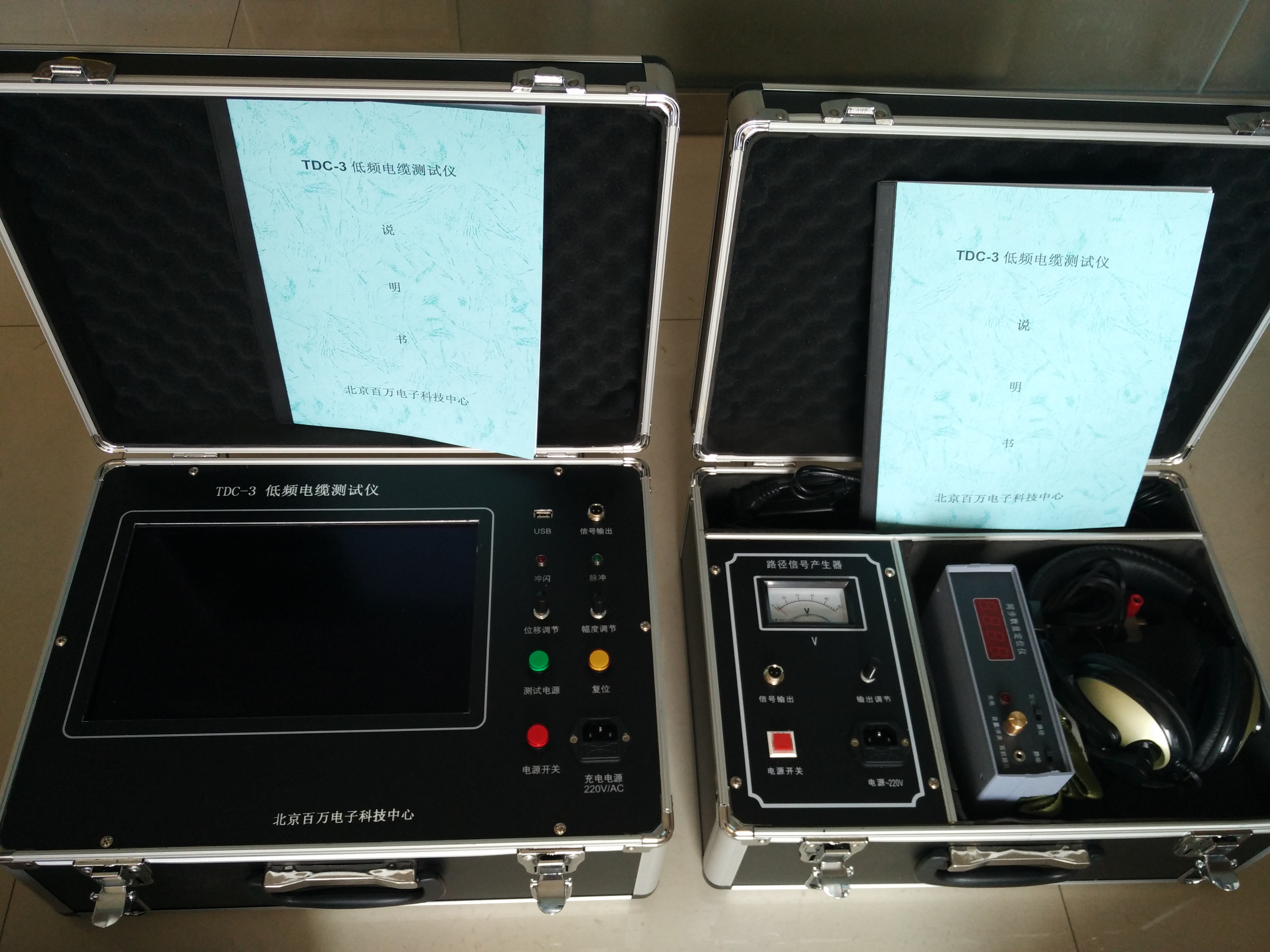 JC510-TDC3 低頻電(diàn)纜測試儀
