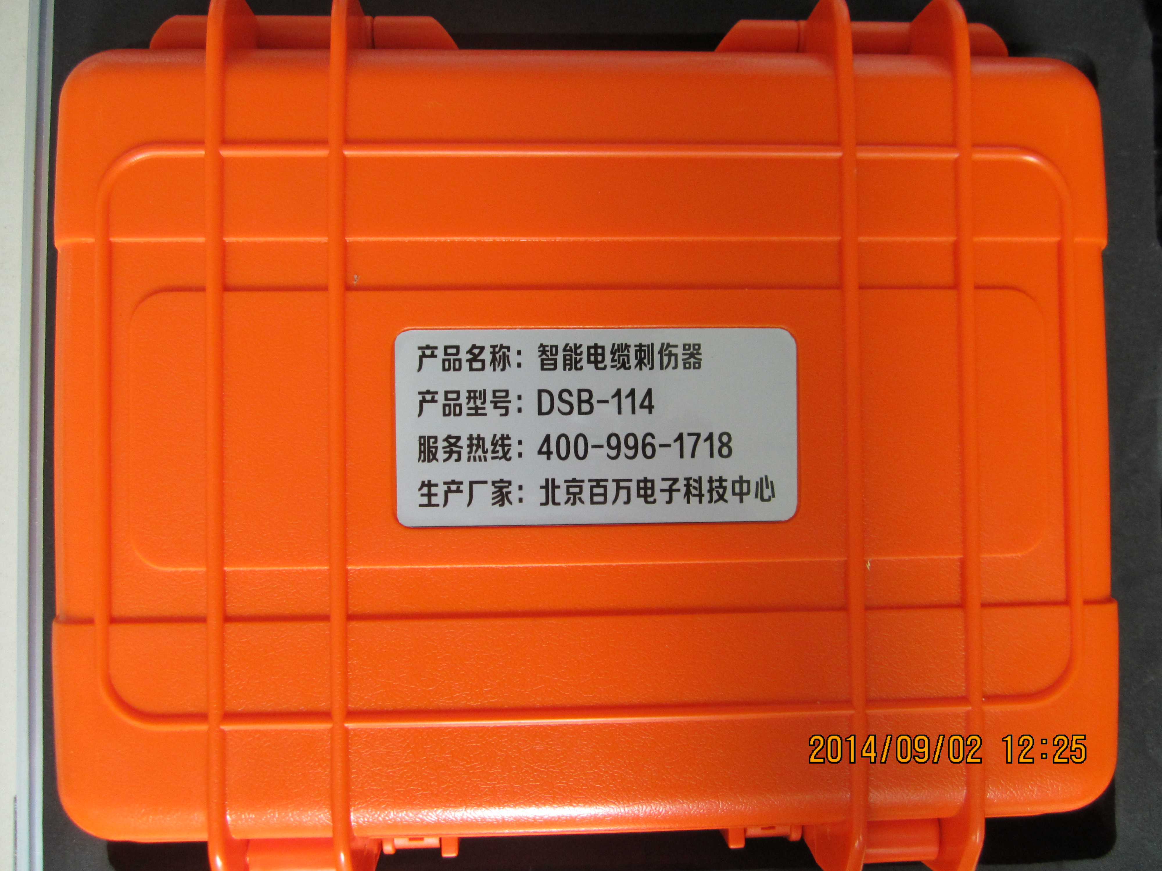 DT307-DSB-114 電(diàn)纜安(ān)全刺紮器 智能(néng)電(diàn)纜刺傷器