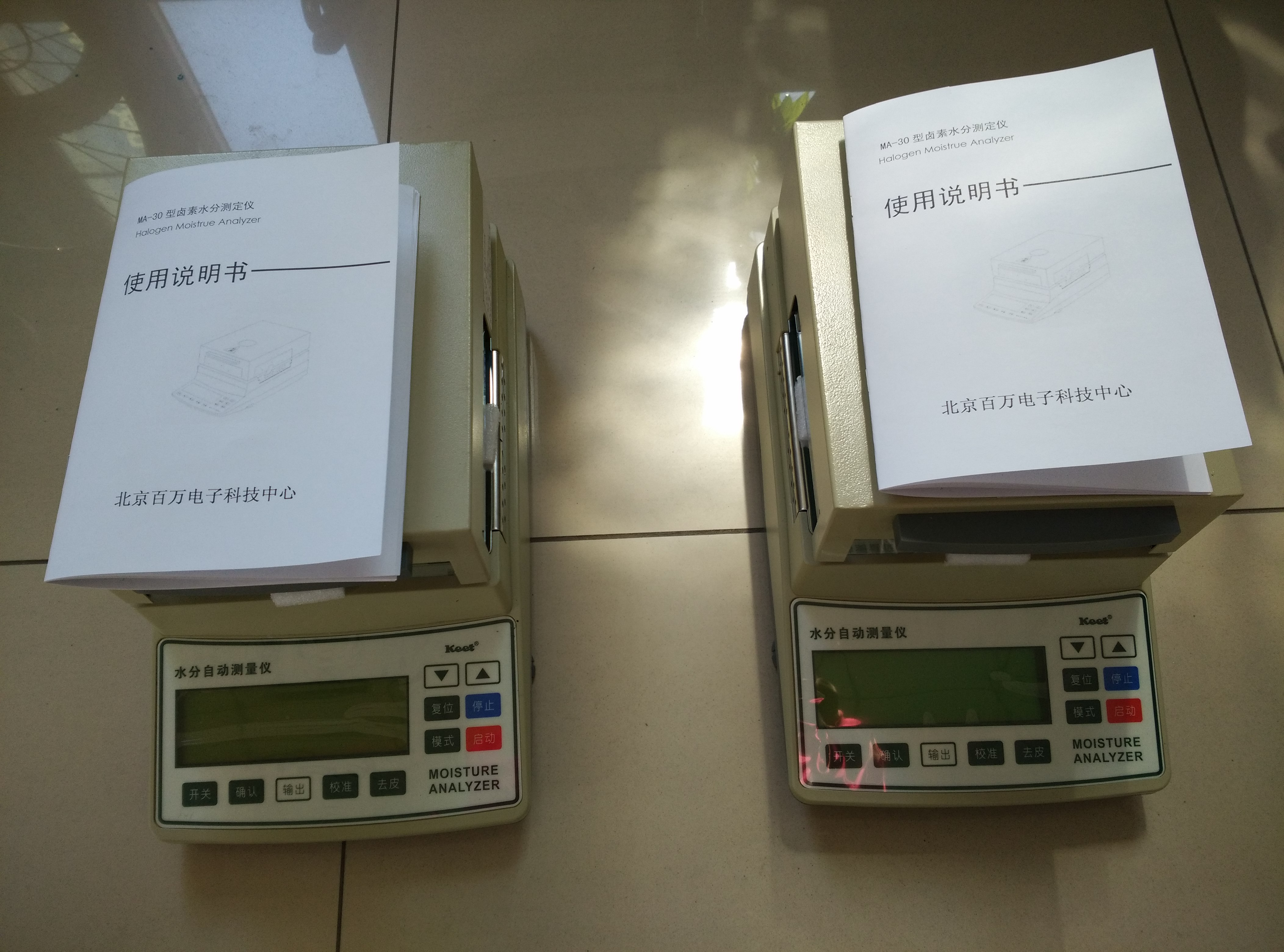 JC508-MS-30 水分(fēn)自動測量儀 鹵素水分(fēn)儀
