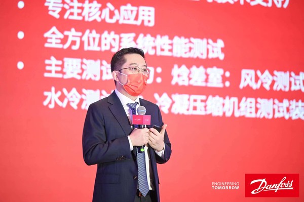 丹佛斯發布全新(xīn)變頻渦旋壓縮機 并啓用(yòng)全新(xīn)應用(yòng)開發中(zhōng)心(圖5) 施俊:丹佛斯将同合作(zuò)夥伴攜手推動行業創新(xīn)與發展,實現綠色轉型